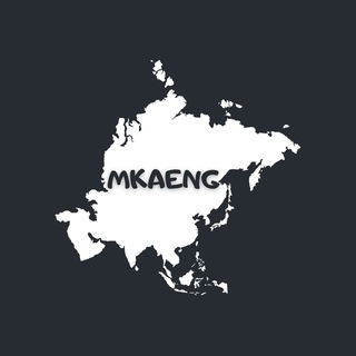 Логотип телеграм канала @mkaenguz — ©️mkaeng