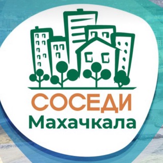 Логотип телеграм канала @mkala_doma — М А Х А Ч К А Л А. СОСЕДИ