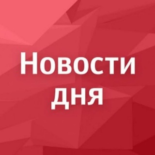 Логотип телеграм канала @mkalanovosti — Дагестанские новости