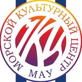 Логотип телеграм канала @mkc_novoros — МКЦ. Морской культурный центр