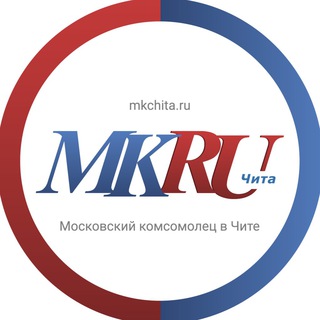 Логотип телеграм канала @mkchita — МК в Чите | Новости Забайкалья