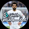 شعار قناة تلجرام mkdddfhh — سكوبار | الرسمي