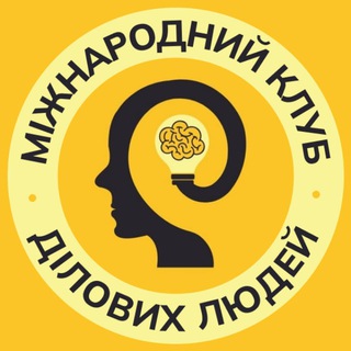 Логотип телеграм -каналу mkdlua — Міжнародний Клуб Ділових Людей