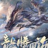 电报频道的标志 mkdsjaidjsai — 微信红包外挂控制尾数红包扫雷QQ 微信透视红包