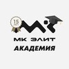 Логотип телеграм канала @mkeliteacademy — МК Элит | Академия недвижимости