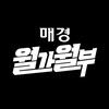 Logo of telegram channel mkglobalinvest — 매경 월가월부