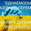 Telegram channel Гуманітарна допомога Макарів! logo