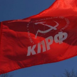 Логотип телеграм канала @mkkprf — Московское областное отделение КПРФ