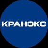 Логотип телеграм канала @mkkraneks — КРАНЭКС