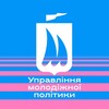 Логотип телеграм -каналу mkmolod — Управління молодіжної політики Миколаївської міської ради