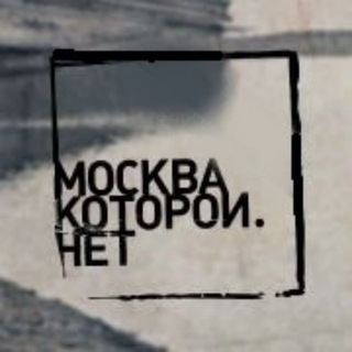 Логотип телеграм канала @mknmoscow — Москва, которой нет