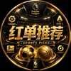 电报频道的标志 mknnnn — 体育推单|外围足球 |内幕红单|五大联赛预测