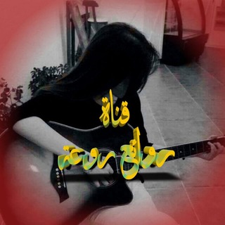 لوگوی کانال تلگرام mkoij — 🎀🎀روۣآئعۣۗہ🎀روۣعۣۗہهۣۗہ🎀