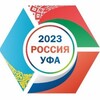 Логотип телеграм канала @mkonkurs_lpp — Международный конкурс "Лучший по профессии" - 2023