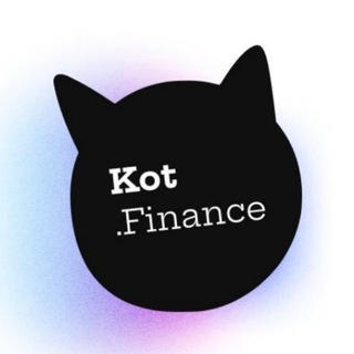 Логотип телеграм канала @mkot_finance — Кот.Финанс