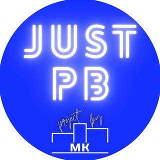Логотип телеграм канала @mkpb_team — ПБ - Просто!