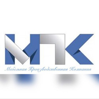 Логотип телеграм канала @mkpmebel — МПК Фабрик