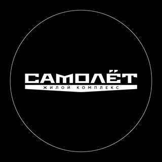 Логотип телеграм канала @mkr_samolet_official — мкр. «Самолёт» | DOGMA | Краснодар
