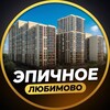 Логотип телеграм канала @mkr_lubimovo — ЖК ЛЮБИМОВО