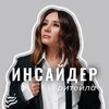 Логотип телеграм канала @mkretailinsider — МК | Инсайдер Ритейла