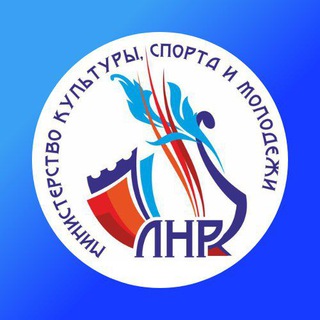Логотип телеграм канала @mksmlnr — МинКультурыЛНР