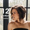 Логотип телеграм канала @mkudry — Маша Кудрявцева | Музыка