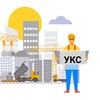 Логотип телеграм канала @mkugsochiuks — МКУ г. Сочи "Управление капитального строительства"