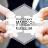 Логотип телеграм канала @mkumbh — Малый и средний бизнес. Химки