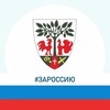 Логотип телеграм канала @mkunizovskoe — МКУ "Низовское"