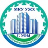 Логотип телеграм канала @mkuughufa — МКУ УЖХ г. Уфы