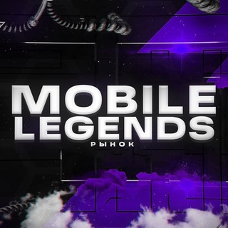 Логотип телеграм канала @ml_magazin — MOBILE LEGENDS | Продажа аккаунтов