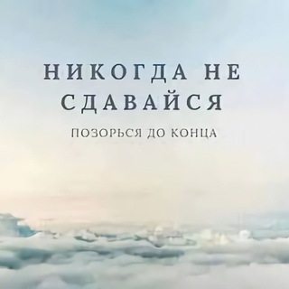 Telegram channel DL летописец logo