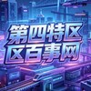 电报频道的标志 ml88758 — 小勐拉同城信息 TG猛拉招聘