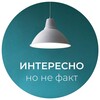 Логотип телеграм канала @ml_energy — Интересно, но не факт