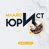 Логотип телеграм канала @mlado_yurist — 🇺🇿 Младоюрист ⚖
