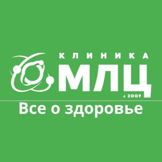 Telegram channel МЛЦ: Все о здоровье logo