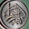 شعار قناة تلجرام mlhkatjsseneai — ملحقات خلفيات بوسترات مخطوطات حسينية