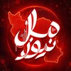 لوگوی کانال تلگرام mllnews — رسانه ملل نیوز