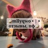 Логотип телеграм канала @mllyqwo — 🥥 mllyqwo • | • отзывы, пф🥥