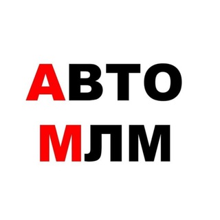 Логотип телеграм канала @mlm_automat — ЗАМЕТКИ МЛМ
