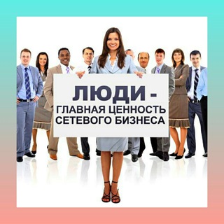 Логотип телеграм канала @mlm_essens_club — Клуб сетевых предпринимателей MLM