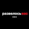 Логотип телеграм канала @mlsviktoriposnovoy — Развелось вас... с Викторией Посновой