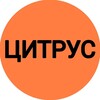 Логотип телеграм канала @mlt_technika — 🍊ЦИТРУС🍊 Сеть магазинов бытовой техники