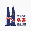 电报频道的标志 mlxy03 — 马来西亚头条新闻日报
