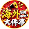电报频道的标志 mlxyxwdsj — 东南亚新闻大事件