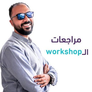 لوگوی کانال تلگرام mm_ik — محاضرات محمود مجدي ( مجدى )