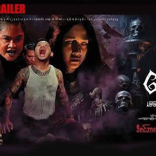Logo of telegram channel mm_movies2 — ဇော်ဂနီ