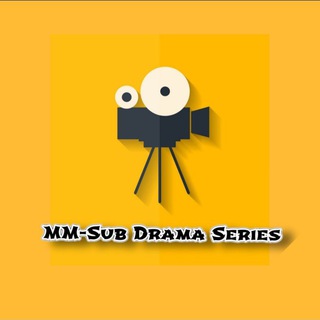 Logo of telegram channel mm_subdramaseries — MM-SubDramaSeries(Official)