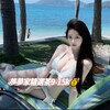 电报频道的标志 mm090221 — 🇹🇼夢夢台灣精選茶💰9K-15K賴mcmc88