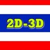 Logo of telegram channel mm2d3dtop_free — Thai~Myanmar 2D